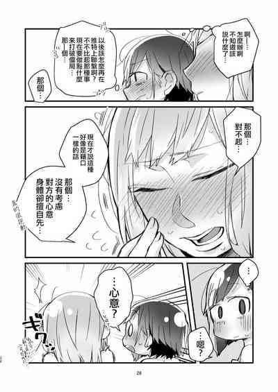 第25頁圖