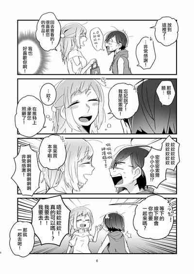 第5頁圖
