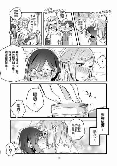 第9頁圖