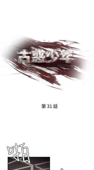 第101頁圖
