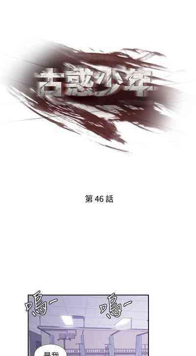 第145頁圖