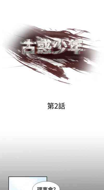第5頁圖