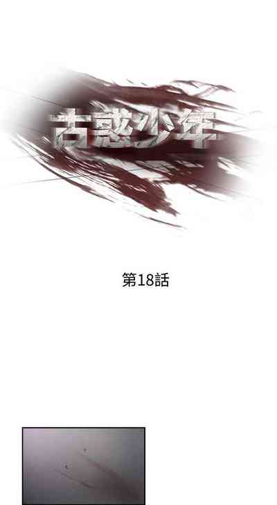 第61頁圖