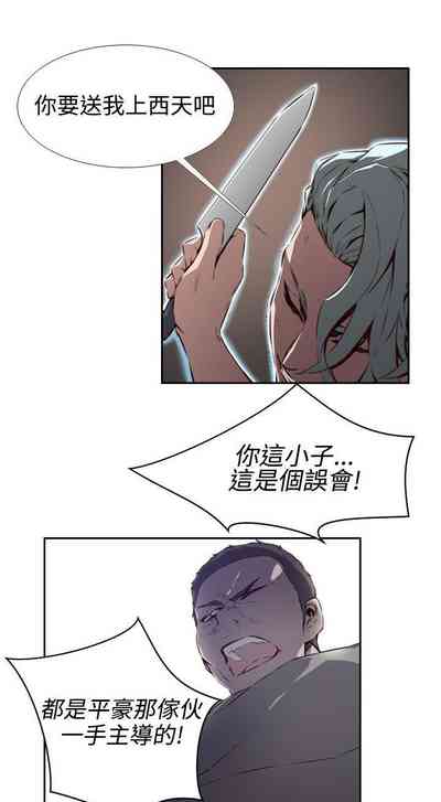 第77頁圖
