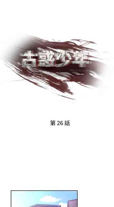 第85頁圖
