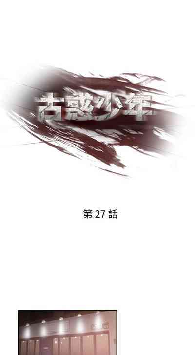 第89頁圖