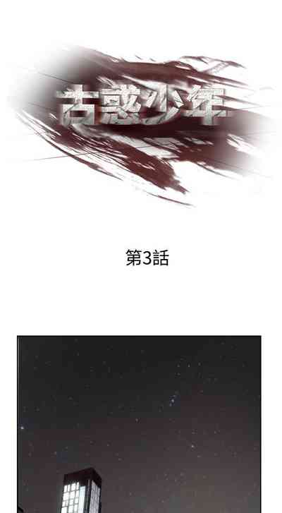 第9頁圖