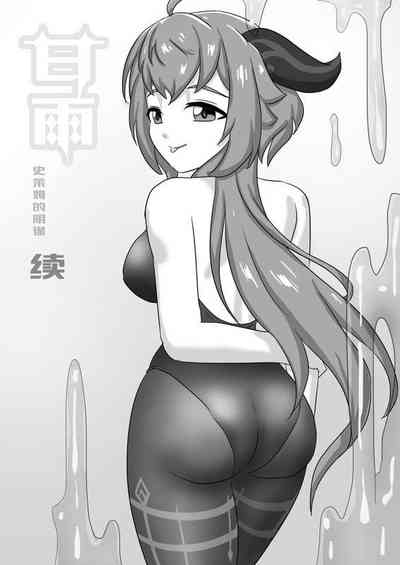 第17页图
