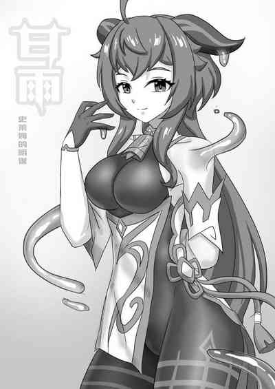 第1页图