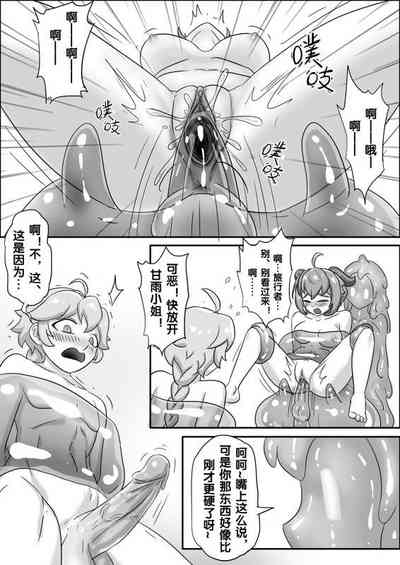 第29页图