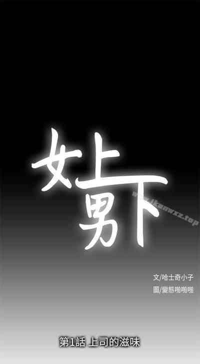 第1页图