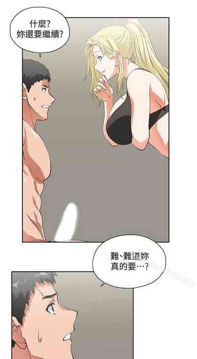 第261页图