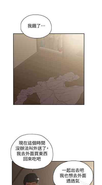 第297页图
