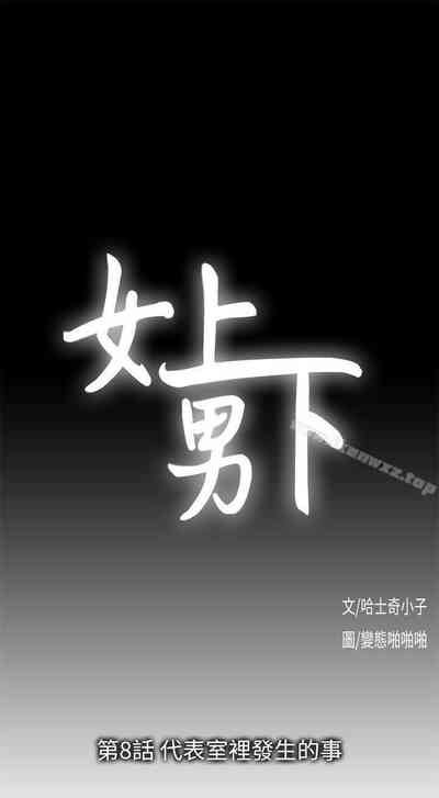 第33页图