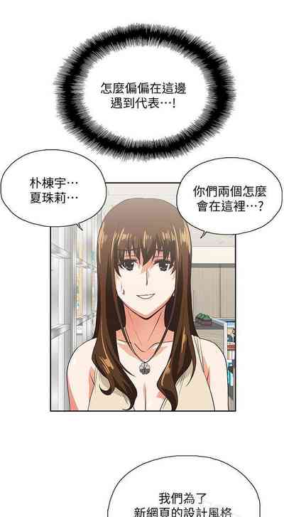 第89页图