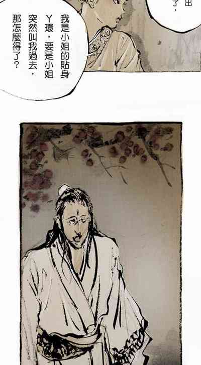 第5頁圖