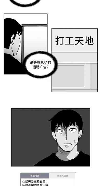 第69頁圖
