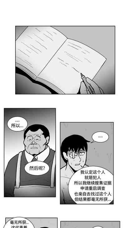 第81頁圖