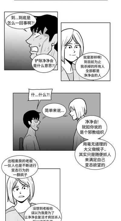 第89頁圖
