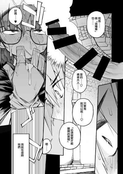 第29页图
