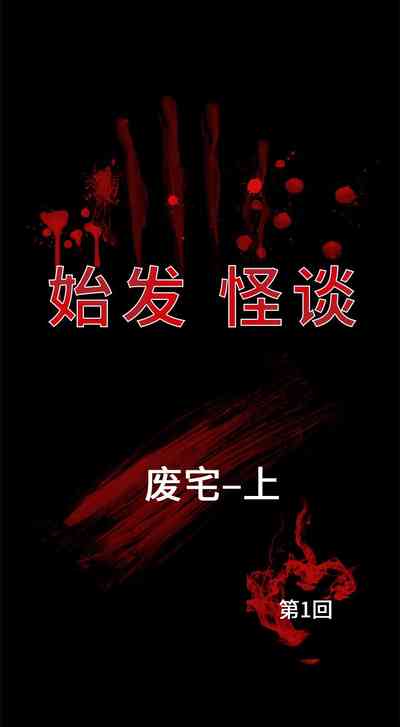 第1頁圖