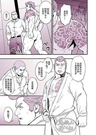 第37頁圖