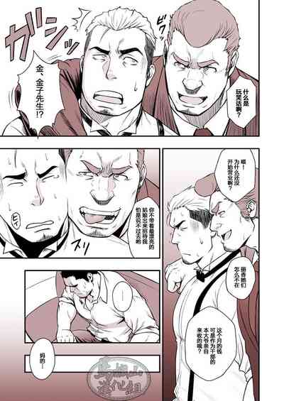 第5頁圖