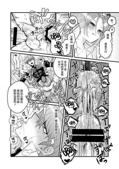 第29頁圖