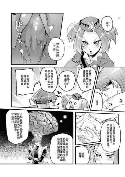 第5頁圖