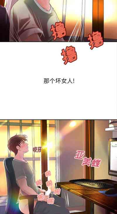 第13页图