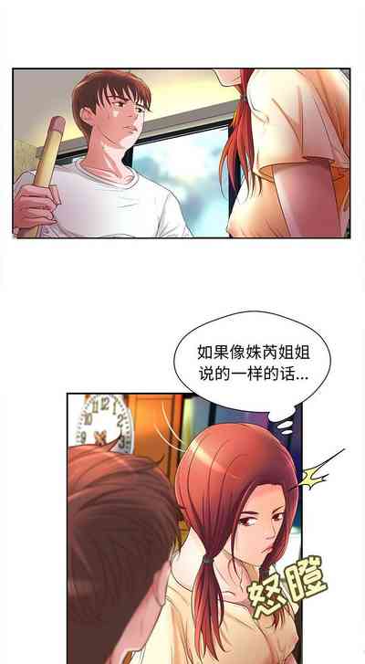 第17页图