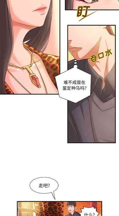 第29页图