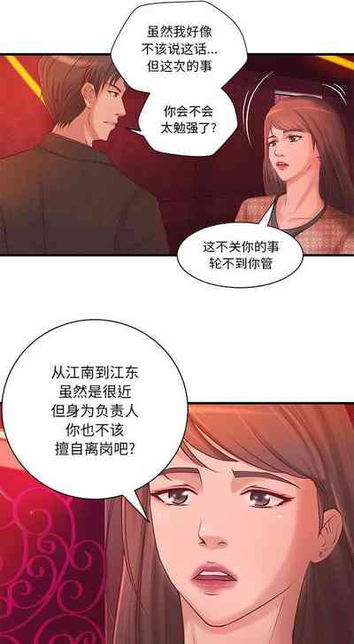 第33页图