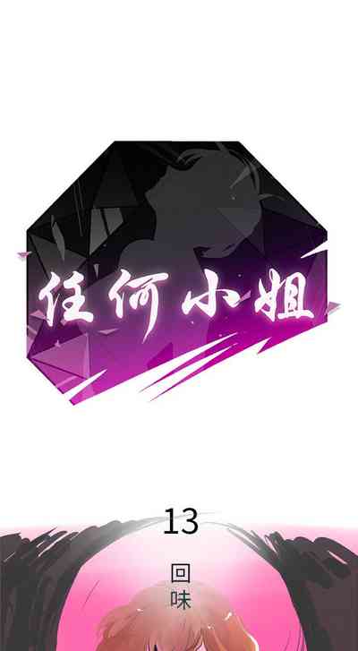第53頁圖