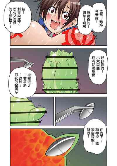 第5頁圖