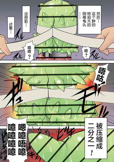 第9頁圖