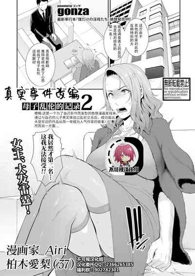 第1頁圖