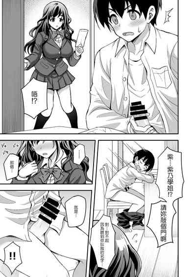 第9页图