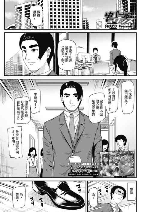 リバース・ダンス图