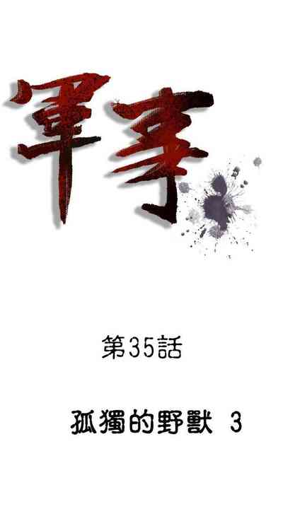 第101頁圖