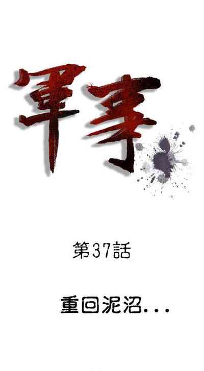 第105頁圖