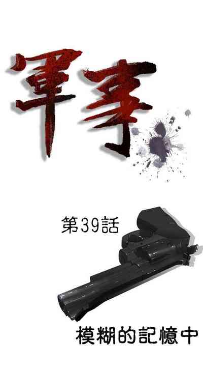 第109頁圖