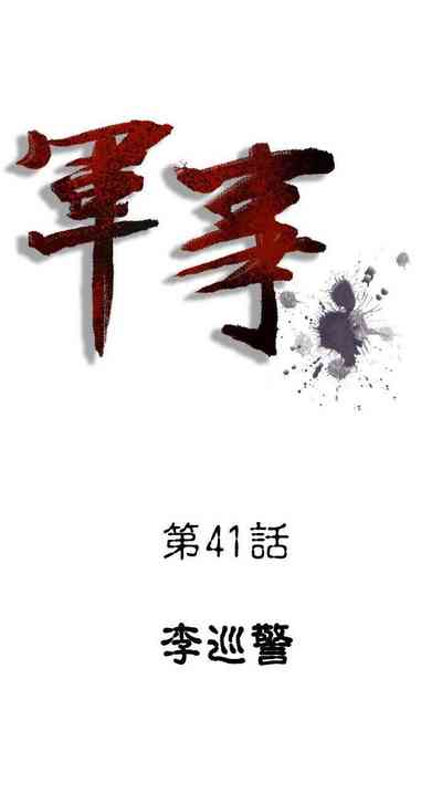 第113頁圖