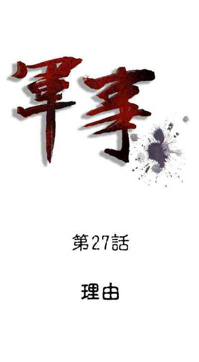 第77頁圖
