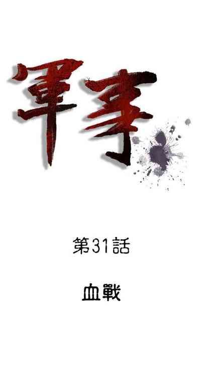 第89頁圖