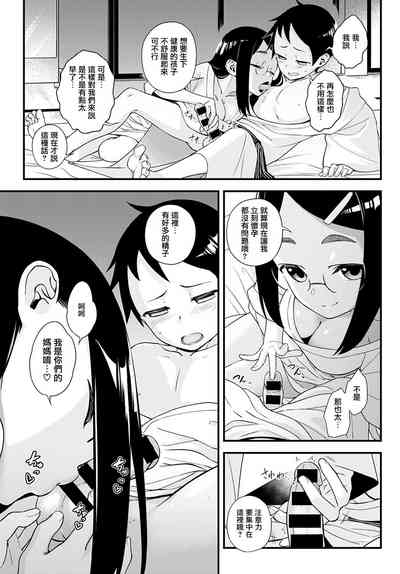 第9頁圖