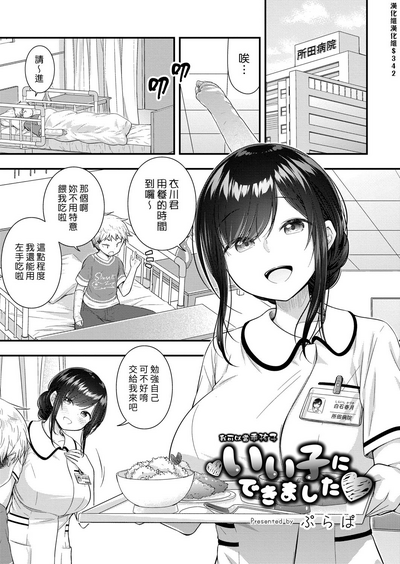 第1页图
