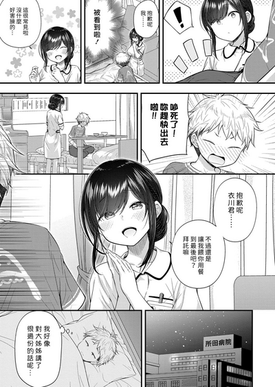 第5页图