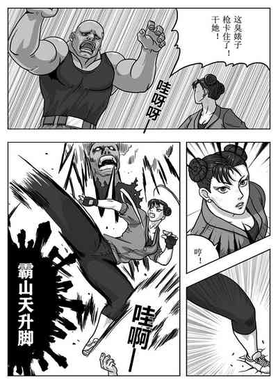 第13頁圖