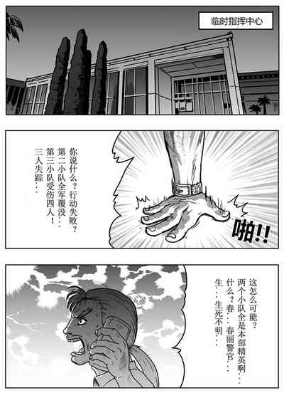 第17頁圖